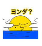 月人のスタンプ（個別スタンプ：37）
