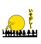 月人のスタンプ（個別スタンプ：39）