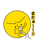 月人のスタンプ（個別スタンプ：40）