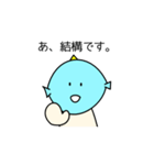 魚人みーくん（個別スタンプ：8）