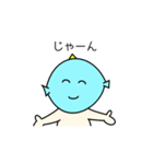 魚人みーくん（個別スタンプ：10）