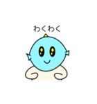 魚人みーくん（個別スタンプ：11）
