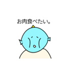 魚人みーくん（個別スタンプ：12）