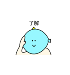 魚人みーくん（個別スタンプ：13）