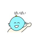 魚人みーくん（個別スタンプ：14）