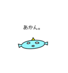 魚人みーくん（個別スタンプ：17）