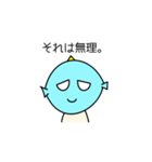 魚人みーくん（個別スタンプ：18）