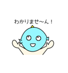 魚人みーくん（個別スタンプ：23）