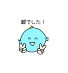 魚人みーくん（個別スタンプ：26）