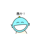 魚人みーくん（個別スタンプ：27）