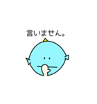 魚人みーくん（個別スタンプ：31）