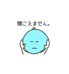 魚人みーくん（個別スタンプ：32）