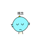 魚人みーくん（個別スタンプ：33）