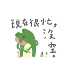 jimmy's 3-The world of frogs（個別スタンプ：8）