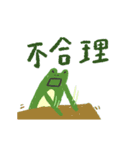 jimmy's 3-The world of frogs（個別スタンプ：9）