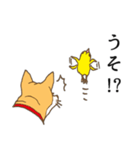 柴犬さんとひよこちゃん（個別スタンプ：21）
