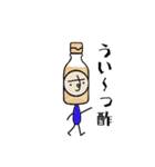 お酢（個別スタンプ：1）