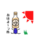 お酢（個別スタンプ：4）
