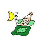 お酢（個別スタンプ：5）