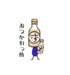 お酢（個別スタンプ：6）