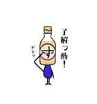お酢（個別スタンプ：8）