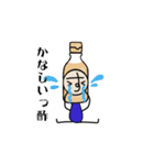 お酢（個別スタンプ：12）
