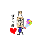 お酢（個別スタンプ：13）