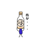 お酢（個別スタンプ：17）