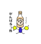 お酢（個別スタンプ：20）