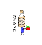 お酢（個別スタンプ：27）