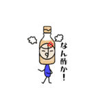 お酢（個別スタンプ：28）