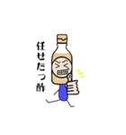 お酢（個別スタンプ：31）