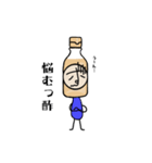 お酢（個別スタンプ：32）