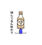 お酢（個別スタンプ：33）