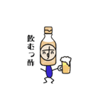お酢（個別スタンプ：37）