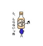 お酢（個別スタンプ：38）