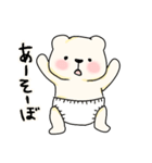 もちもち赤ちゃんシロクマ（個別スタンプ：2）