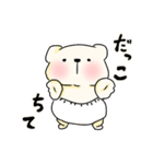 もちもち赤ちゃんシロクマ（個別スタンプ：3）