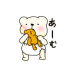 もちもち赤ちゃんシロクマ（個別スタンプ：4）