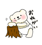 もちもち赤ちゃんシロクマ（個別スタンプ：8）
