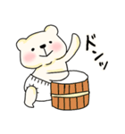 もちもち赤ちゃんシロクマ（個別スタンプ：10）