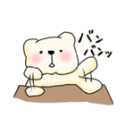 もちもち赤ちゃんシロクマ（個別スタンプ：11）