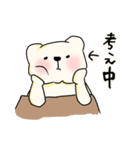 もちもち赤ちゃんシロクマ（個別スタンプ：12）