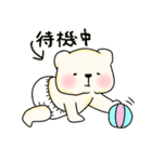 もちもち赤ちゃんシロクマ（個別スタンプ：14）