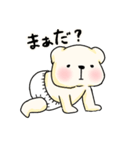 もちもち赤ちゃんシロクマ（個別スタンプ：15）