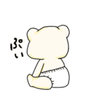 もちもち赤ちゃんシロクマ（個別スタンプ：16）