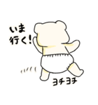 もちもち赤ちゃんシロクマ（個別スタンプ：23）