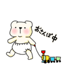 もちもち赤ちゃんシロクマ（個別スタンプ：25）