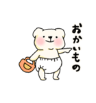 もちもち赤ちゃんシロクマ（個別スタンプ：26）