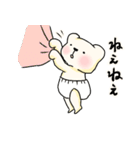 もちもち赤ちゃんシロクマ（個別スタンプ：27）
